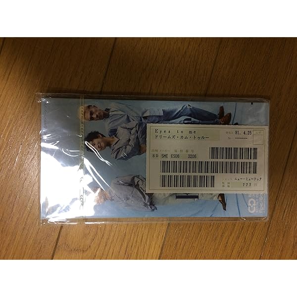Amazon.co.jp: LOVE LOVE LOVE/嵐が来る - DREAMS COME TRUE: ミュージック